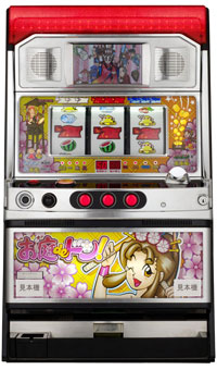 お庭ｄｅドン！.