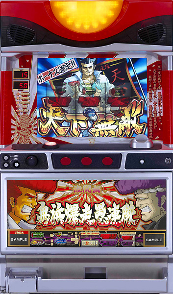 銀座(アビリット)　鬼浜爆走愚連隊　メインパネル