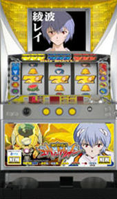 ビスティ　エヴァンゲリオン　レイ(中古スロット台、スロット実機）