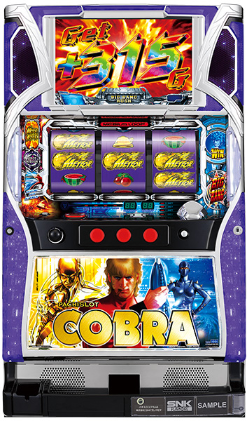 パチスロコブラ