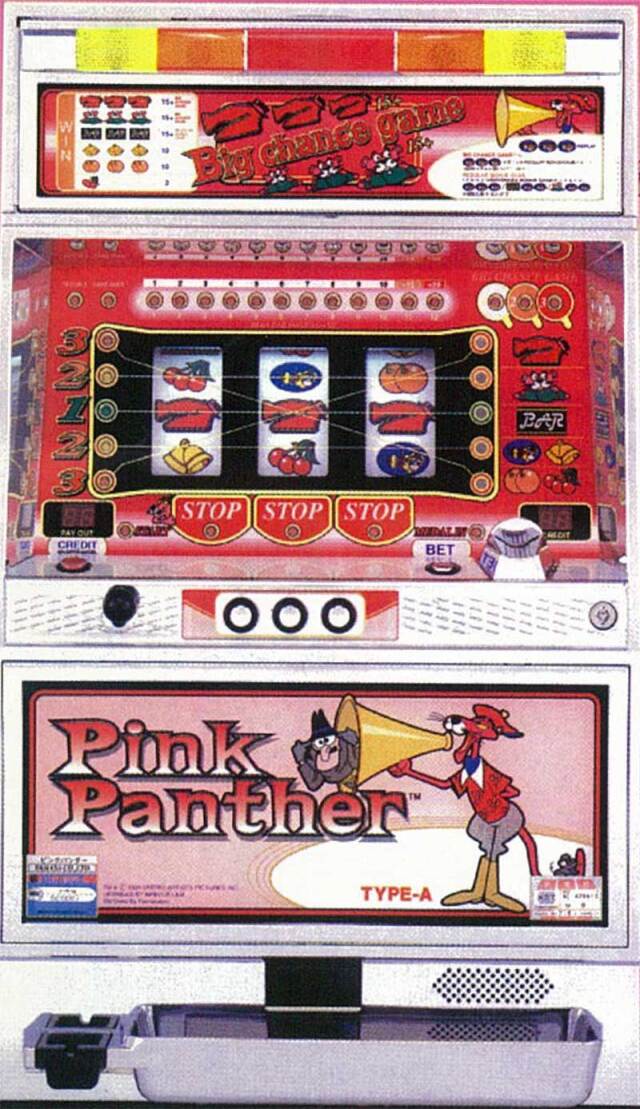 山佐　ピンクパンサー