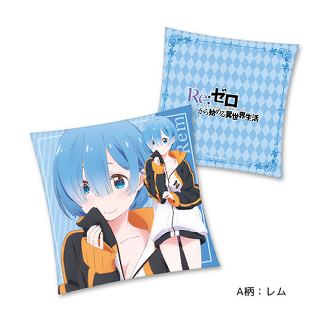 Re:ゼロから始める異世界生活　スクエアクッション　レム