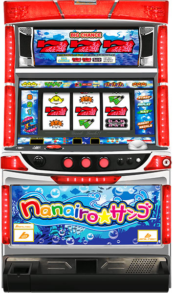 Sナナイロサンゴ