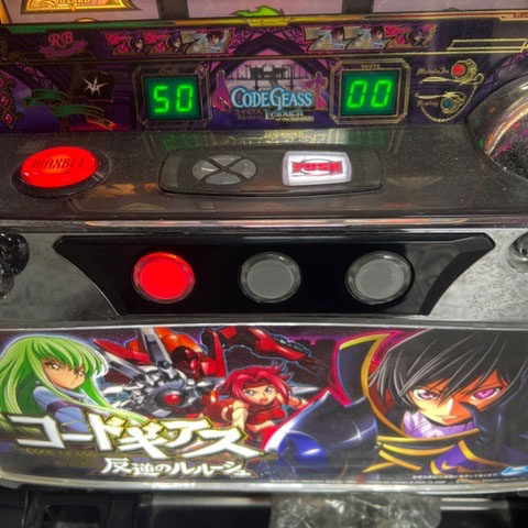 【ストップボタンLED切れ】【白ロム付き！】サミー パチスロ コードギアス 反逆のルルーシュ 中古パチスロ実機　[4ch対応] No.60307