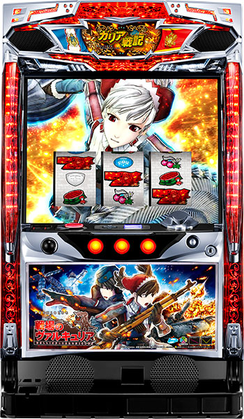 サミー パチスロ戦場のヴァルキュリア 中古パチスロ実機 [4ch
