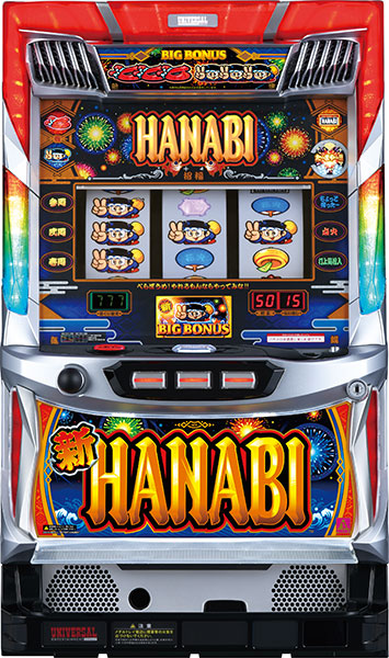 エレコ 新ハナビ 中古パチスロ実機 A Slot