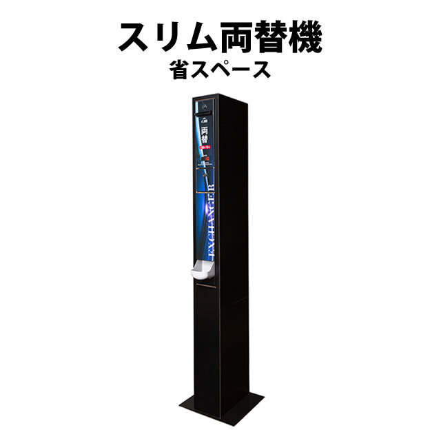 コイン・ドル箱・10円玉仕様 パチスロ・スロット オプション