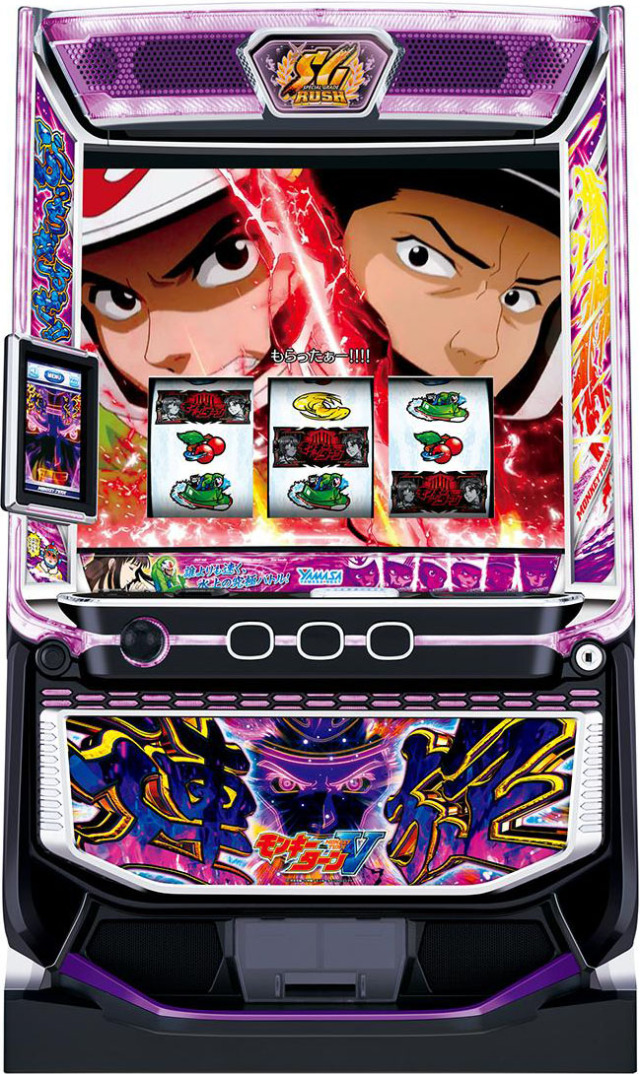 山佐 スマスロモンキーターンV [連旋パネル] 中古パチスロ実機 [スマスロ]