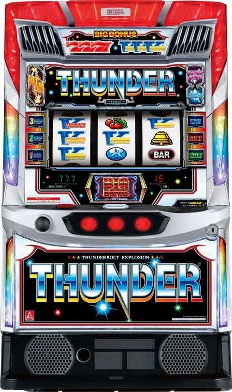 スマスロ サンダーV