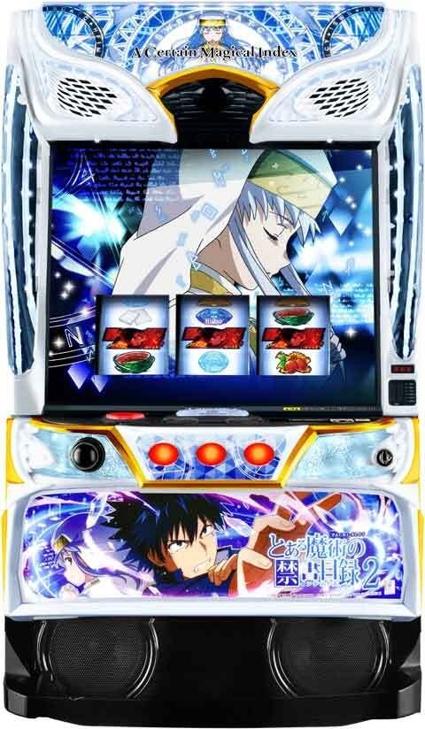 スマスロ とある魔術の禁書目録2