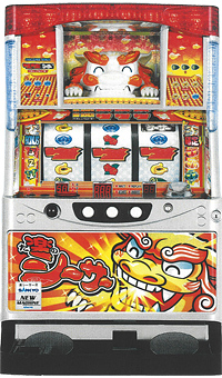 SANKYO　楽シーサーR イエロー