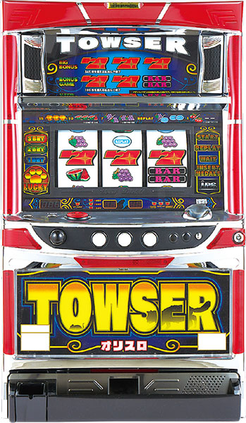 TOWSER