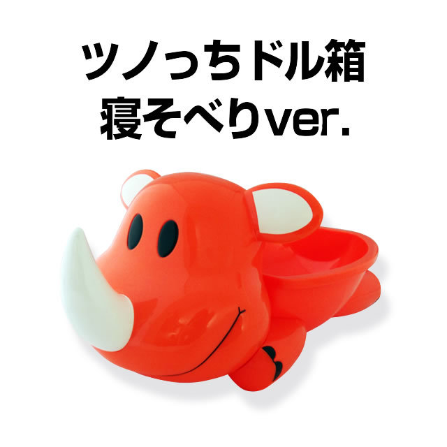 ジャグラーツノっちドル箱 ジャグラー ツノっちドル箱 寝そべりver． A-SLOT