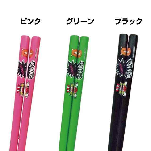 ジャグラー 若狭塗箸