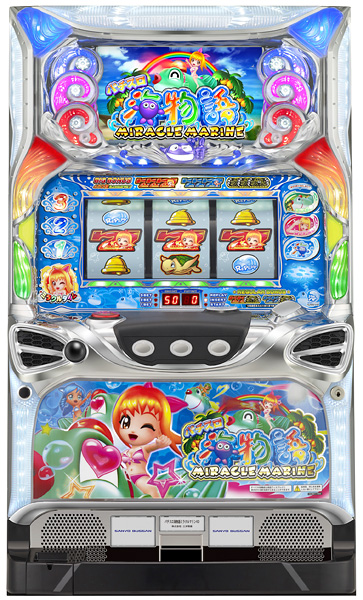 SANYO パチスロ海物語ミラクルマリン 中古パチスロ実機 [4ch対応