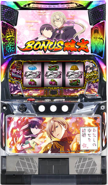 新着商品 A-SLOT