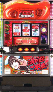 トリビー がんばれ満月姫! 中古パチスロ実機 [4ch対応] A-SLOT