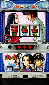 ロデオ 俺の空（一十三）Ver 中古パチスロ実機 [2ch対応] A-SLOT