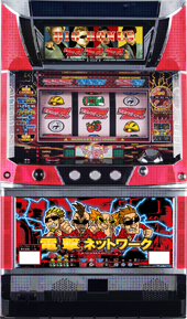 トリビー　電撃ネットワーク(中古スロット台、スロット実機）
