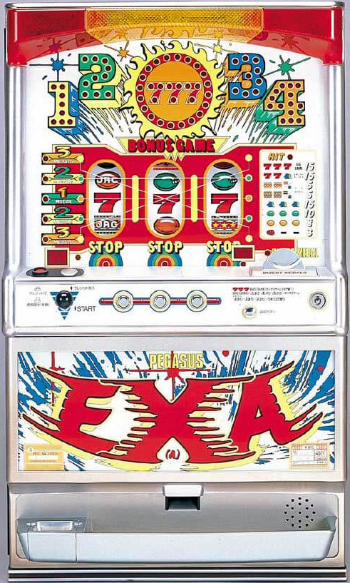 3号機】パル工業 ペガサスEXA 中古パチスロ実機 No.5997 A-SLOT