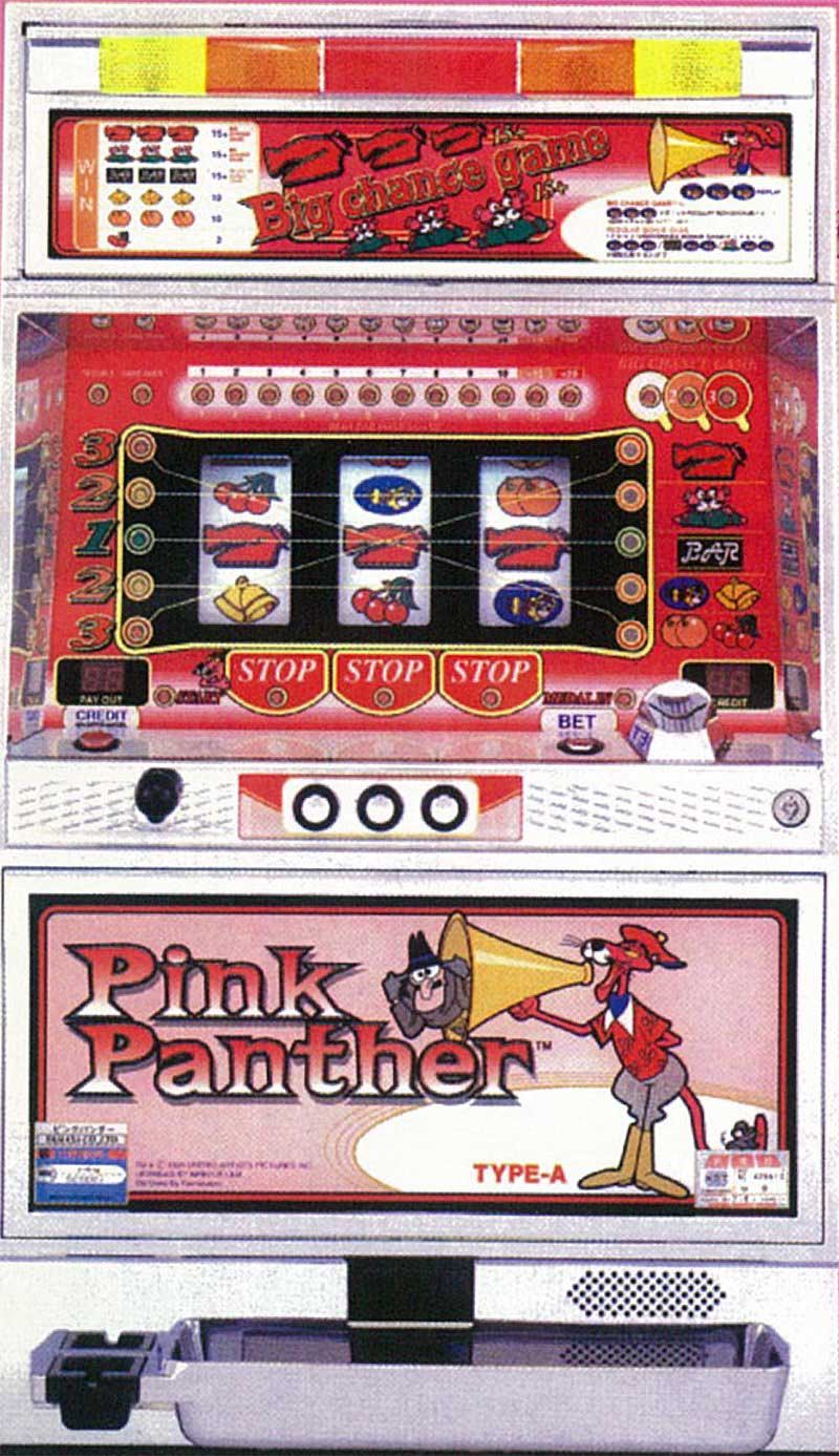 山佐　ピンクパンサー