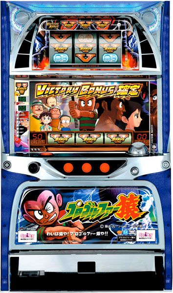 パチスロ実機 プロゴルファー 猿 スパイキー プロゴルファー猿 中古パチスロ実機 [4ch対応] A-SLOT