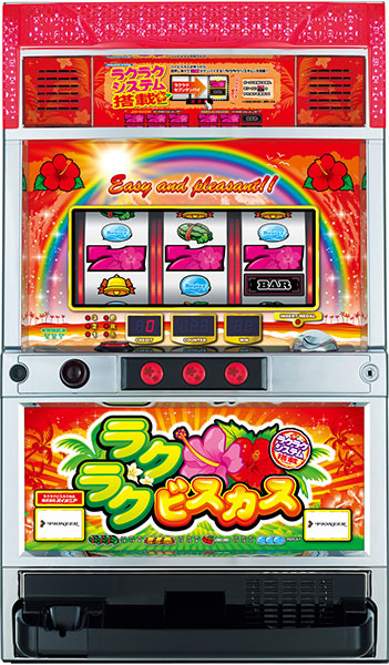 パイオニア ラクラクビスカス 中古パチスロ実機 [4ch対応] A-SLOT