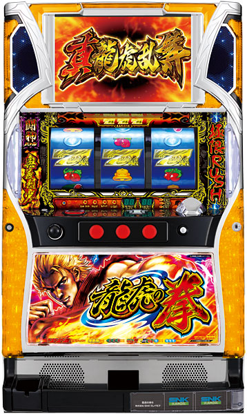 引取限定　パチスロ実機4台　SNK SNKプレイモア 龍虎の拳 中古パチスロ実機 [4ch対応] A-SLOT