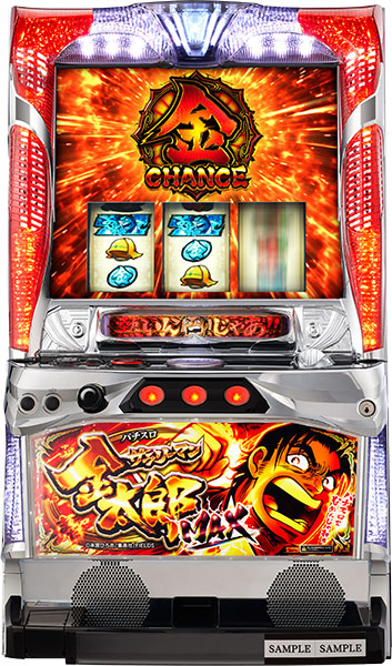 EXCITE パチスロ サラリーマン金太郎～MAX～ 中古パチスロ実機
