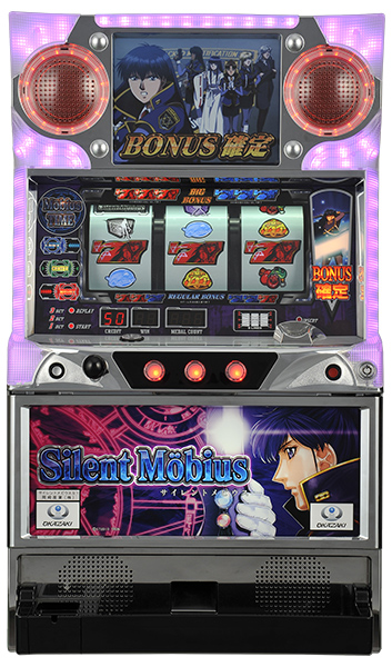 岡崎産業 サイレントメビウス 中古パチスロ実機 [4ch対応] A-SLOT