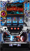 パチスロ バイオハザード リベレーションズ