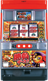 NET　真・モグモグ風林火山 勝負デース パネル