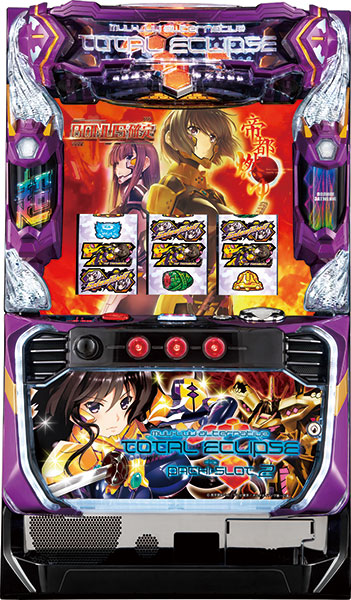 トータルイクリプス　実機 SANKYO パチスロ マブラヴ オルタネイティヴ トータル