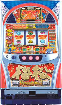 【送料込み】✨梅松ダイナマイトウェーブ✨パチスロ実機 ロデオ 梅松ダイナマイトウェーブ パチスロ実機