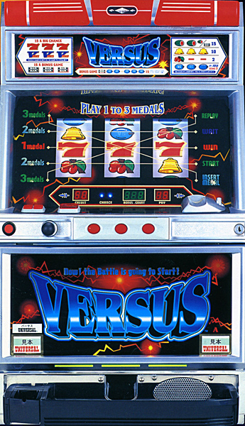 ユニバーサル バーサス 中古パチスロ実機 [4ch対応] A-SLOT