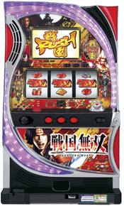山佐　戦国無双(中古スロット台、スロット実機）