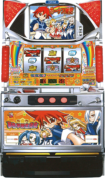 オーイズミ 名門！夢色学園生徒会 中古パチスロ実機 [4ch対応] A-SLOT