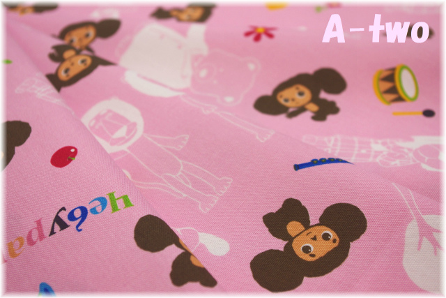 XSpicy ピンク 、ブラック 豹柄お纏め専用品 お纏め 専用» XSpicy ピンク 、ブラック 豹柄お纏め専用品 XSpicy