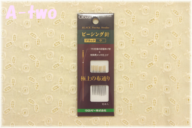 クロバー　ピーシング針「ブラック」　短　10本入り　（太さ0.56mm　長さ33.3mm）