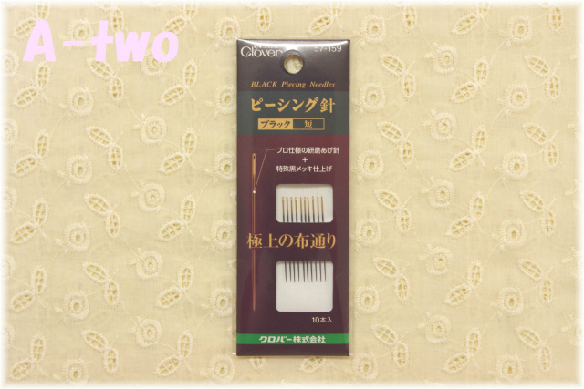 クロバー　ピーシング針「ブラック」　中　10本入り　（太さ0.56mm　長さ36.4mm）