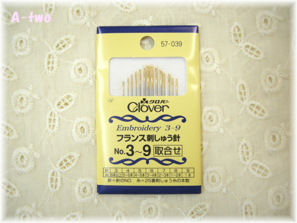 クロバー　フランス刺しゅう針　No.3～9 取合せ