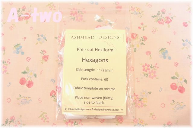 ファブリックライナー　ヘキサゴン　25mm