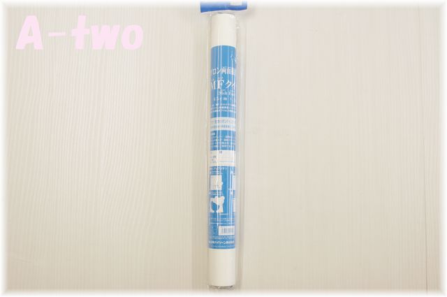 アイロン両面接着シート　45cm×2m