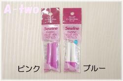 ソーライン　スティックのり用　替のり　（2本入）