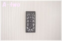 ハト枠　まつり針ニードルターン用　25本入