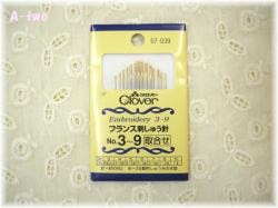 クロバー　フランス刺しゅう針　No.3～9 取合せ