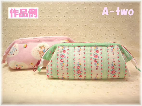 マジックハンガーのペンケース　レシピ&パーツセット