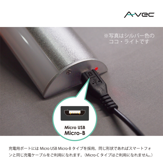cocoLight40M_s_wh1250_10c.png