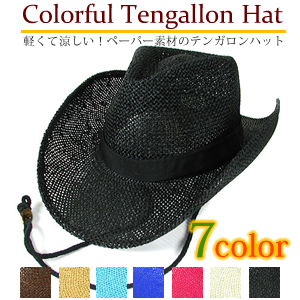 テンガロンハット