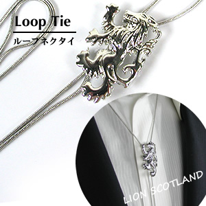 ループタイライオン